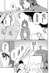 第 3 頁