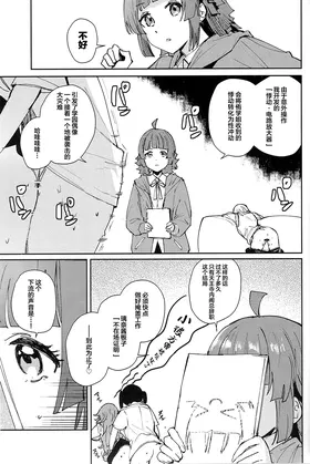 第 3 頁