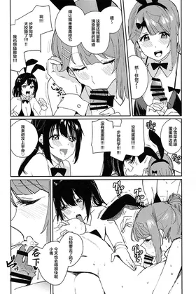 第 6 頁