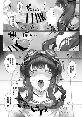 第 7 頁