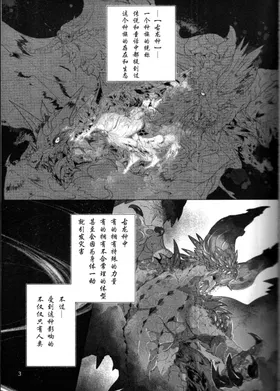 第 3 頁