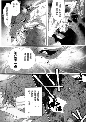 第 5 頁