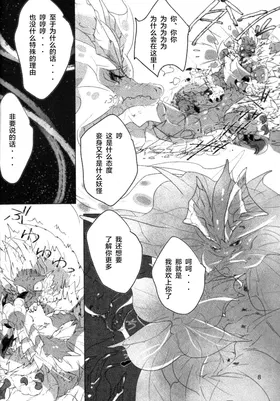 第 8 頁