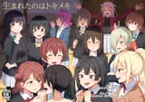 第 2 頁
