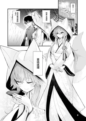 第 2 頁