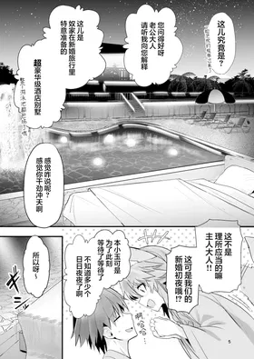 第 4 頁