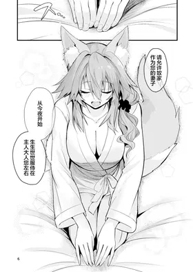 第 5 頁
