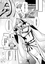 第 6 頁