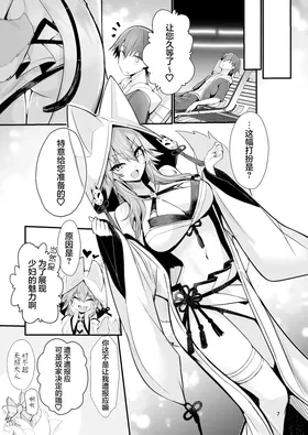 第 6 頁