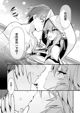 第 8 頁