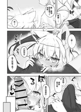第 6 頁