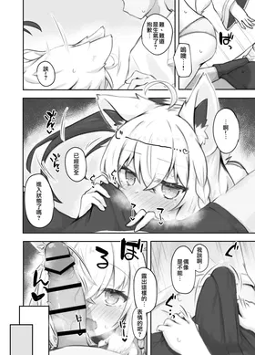 第 6 頁