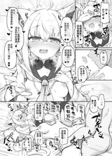 第 8 頁