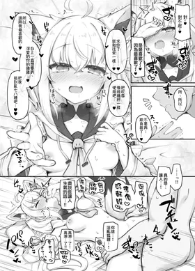 第 8 頁