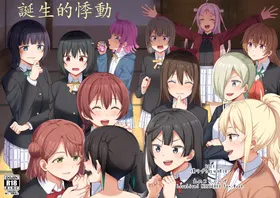 Umareta no wa Tokimeki | 誕生的悸動