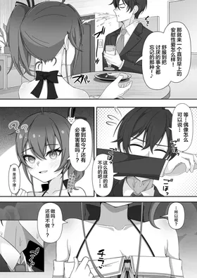 第 6 頁