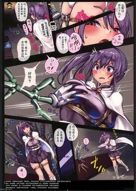 第 7 頁