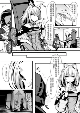 第 8 頁