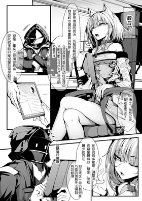 第 6 頁