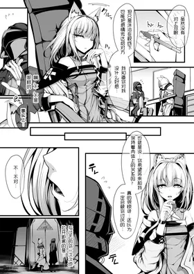 第 8 頁