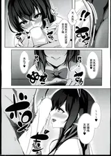 第 8 頁
