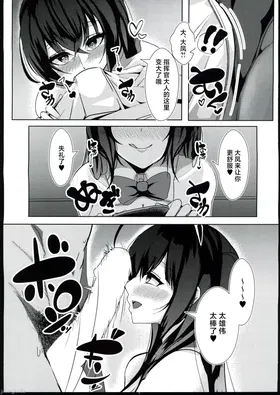 第 8 頁
