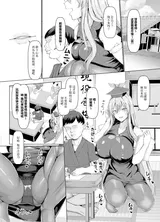 第 2 頁