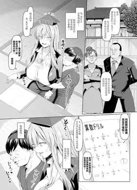 第 6 頁