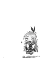 第 3 頁