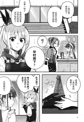 第 4 頁