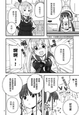 第 5 頁