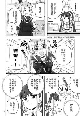 第 5 頁
