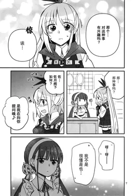 第 6 頁