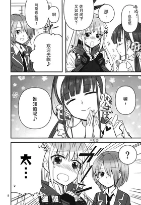 第 7 頁