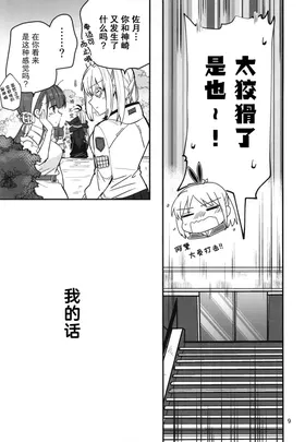 第 8 頁