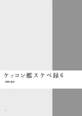 第 3 頁