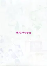 第 2 頁