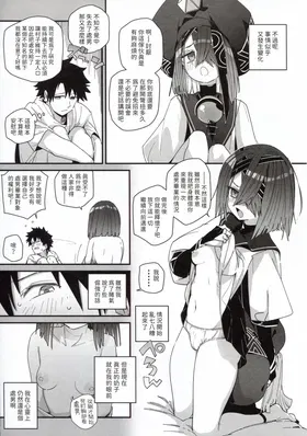 第 5 頁