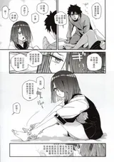 第 7 頁