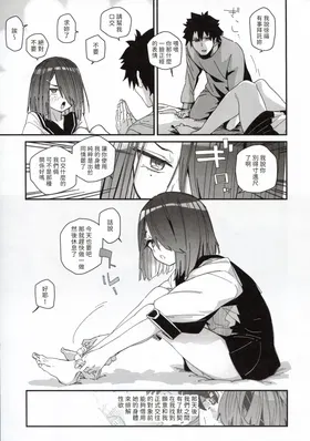 第 7 頁
