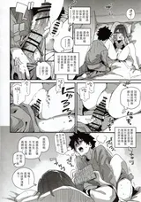 第 8 頁