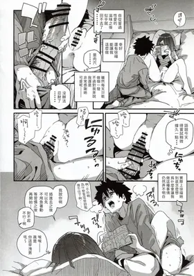 第 8 頁