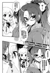 第 2 頁