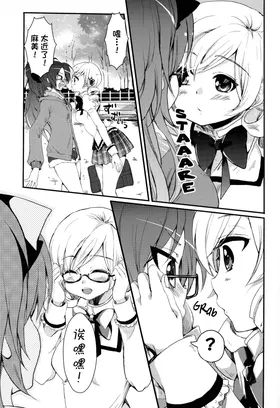 第 3 頁