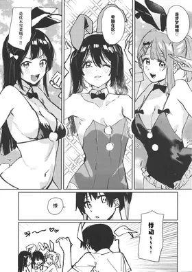 第 4 頁