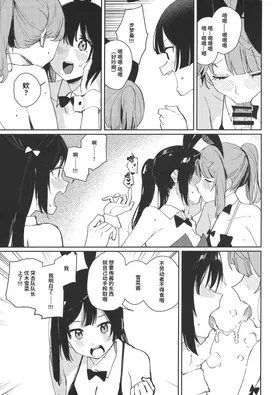 第 6 頁