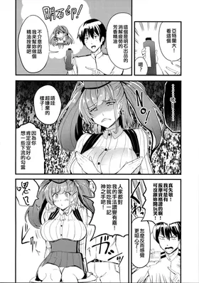 第 4 頁