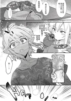 第 5 頁