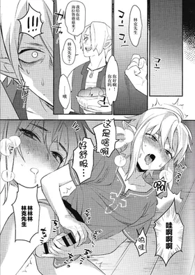 第 8 頁