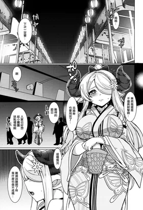 第 2 頁